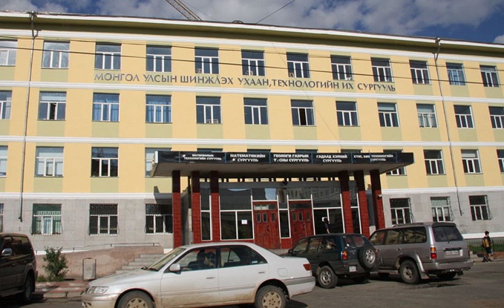 ШУТИС сургалтын төлбөрөө 13.2 хувиар нэмжээ
