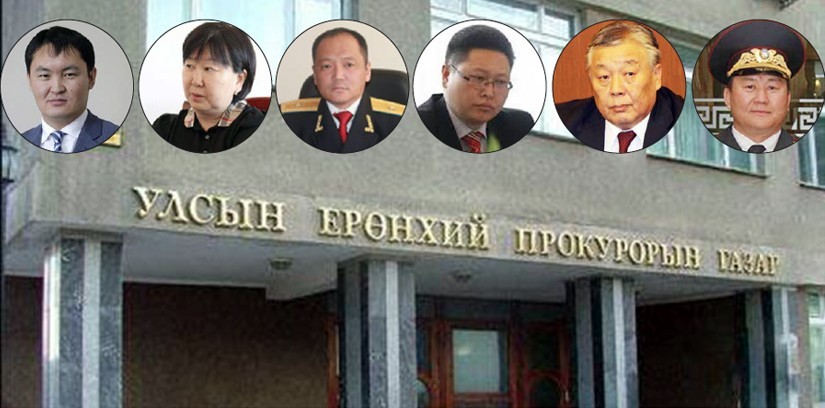 Хэн улсын ерөнхий прокурор болох вэ?