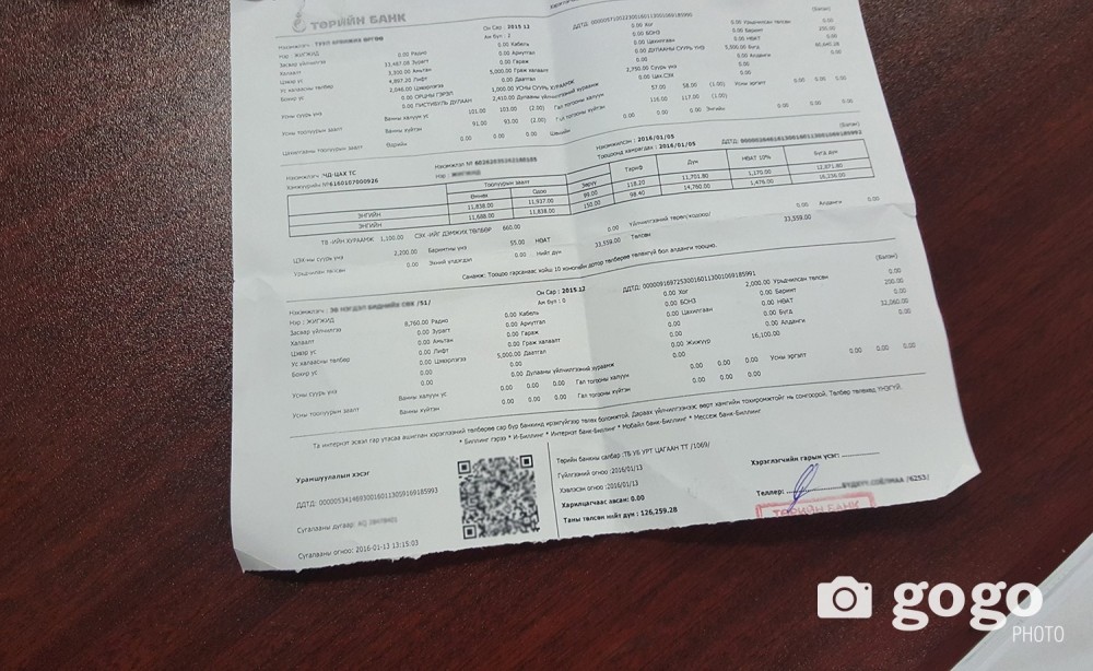 Цахилгааны мөнгөө төлсөн хэрэглэгчдэд НӨАТ-ын баримт олгоно