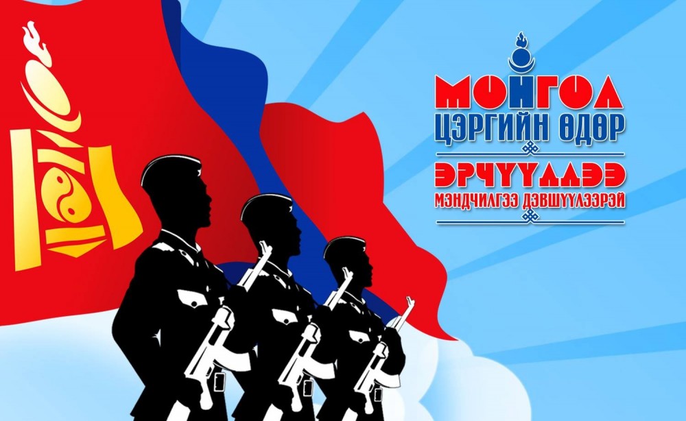 Эрчүүддээ зориулсан цэргийн баярын мэндчилгээг HiTone, Unimusic-дээ ...