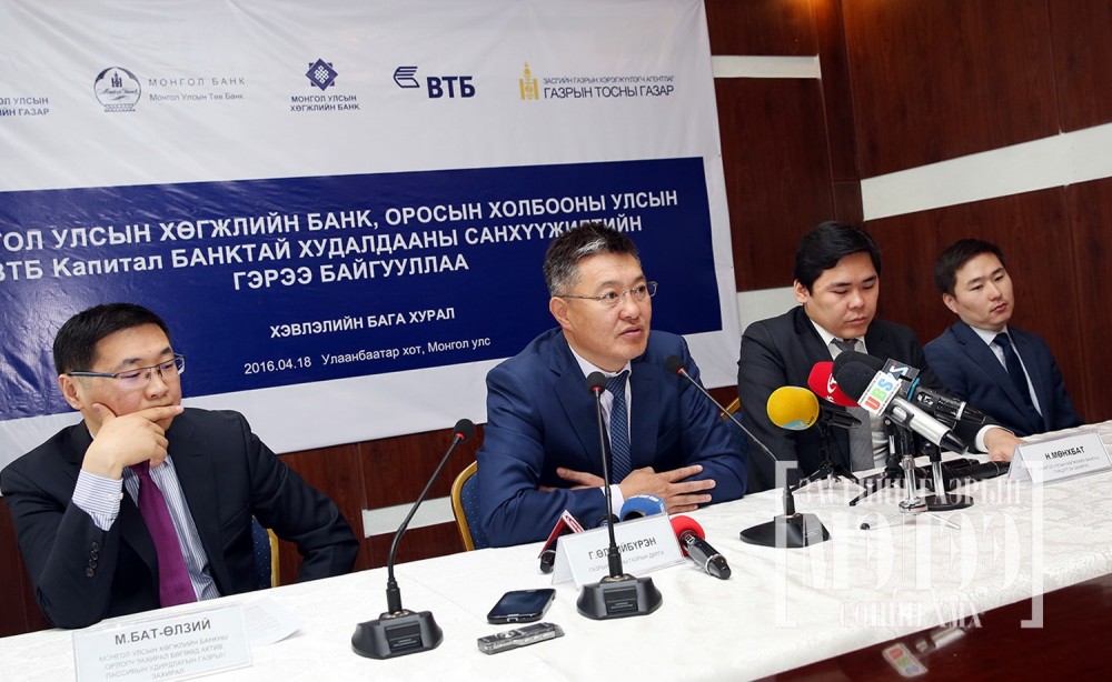 Нефть импортлогчдыг ОХУ-ын хөрөнгөөр санхүүжүүлнэ