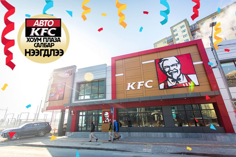 Авто kfc ближайший