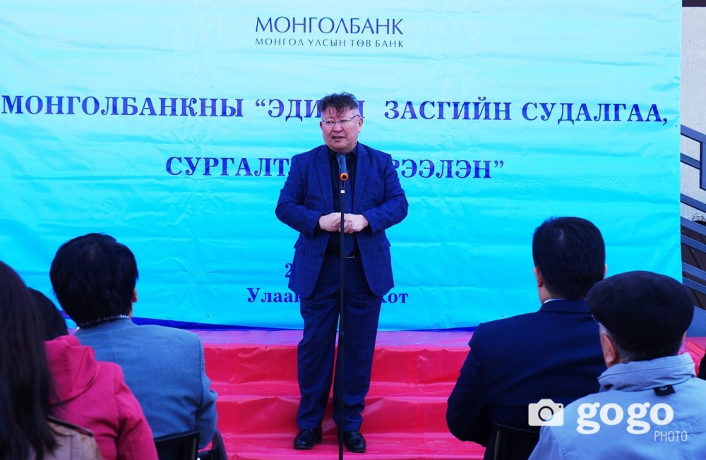 С.Дэмбэрэл “Эдийн засгийн судалгаа, сургалтын хүрээлэн”-г удирдана