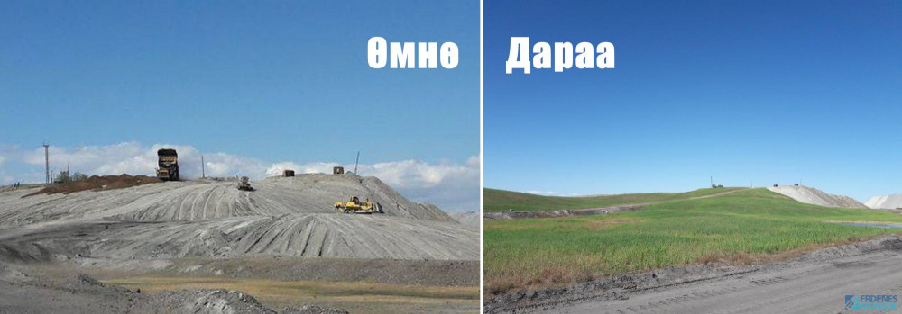 “Багануур” ХК 222 га талбайд техникийн, 190 га талбайд биологийн нөхөн ...