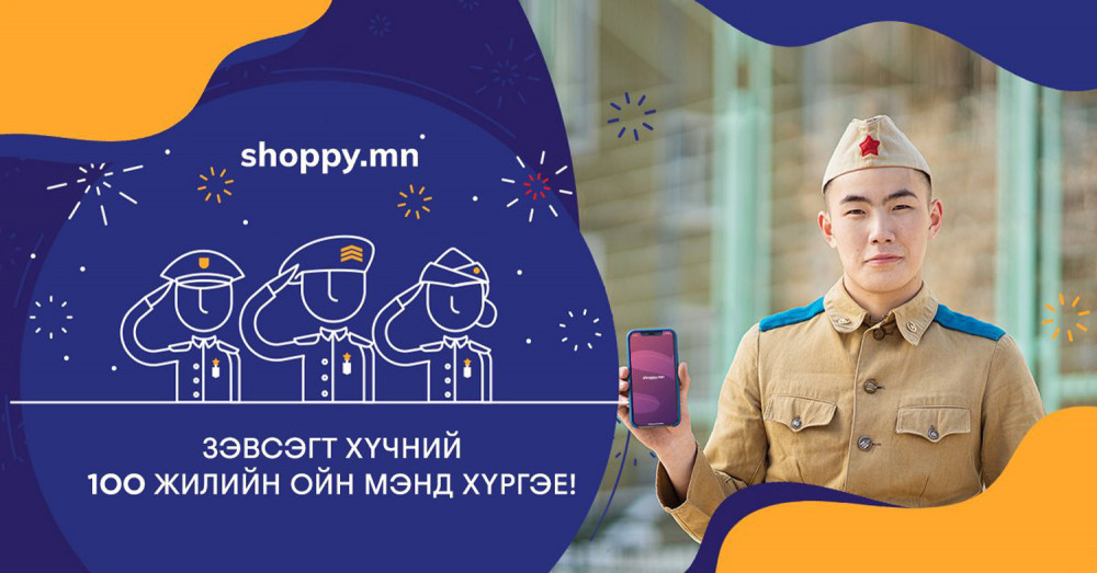 Хилийн цэргийн 0306 дугаар анги анхны дроноо хүлээж авлаа