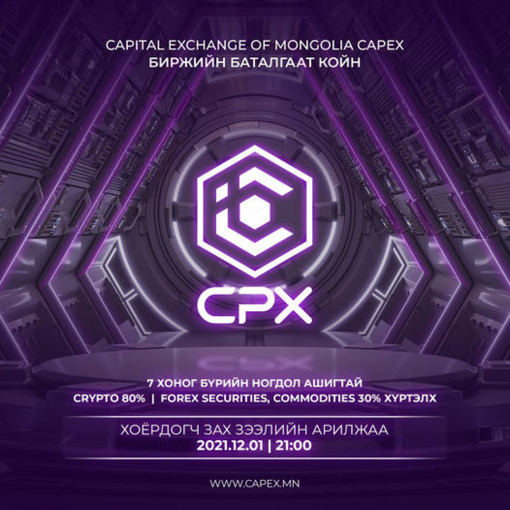 capex-cpx-forex