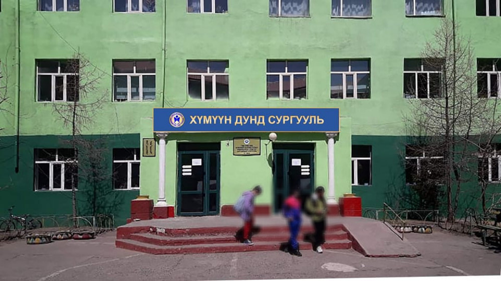 "Төв аймгийн сургуулийн сурагчид будгаас хордлого авсан эсэх нь ...