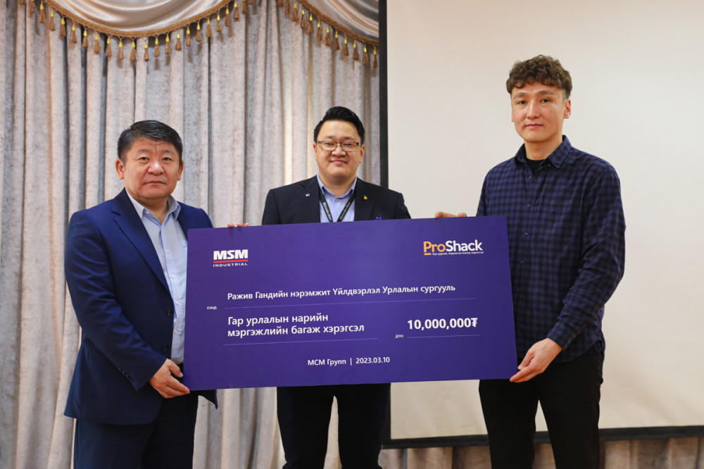 \"МСМ Групп\" ХХК-аас Ражив Гандийн нэрэмжит коллежид нарийн мэргэжлийн ...