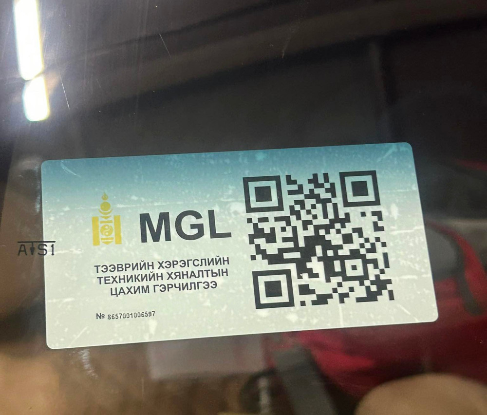 Тээврийн хэрэгслийн цахим гэрчилгээг авто үзлэгийн төвүүдээс авна
