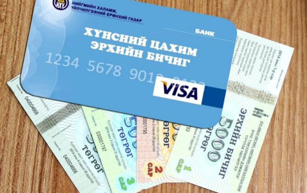 Хөдөлмөрийн чадвартай хүнд хүнсний талон өгөхгүй