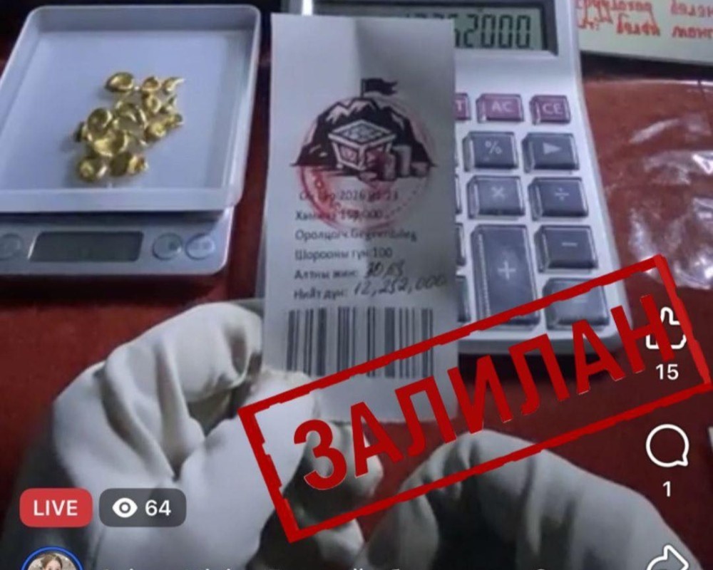 Яаралтай сэрэмжлүүлэг: Иргэдийг төөрөгдүүлэн, залилж байна