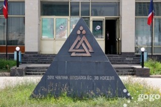 Ардчилсан нам Хятадын коммунист намаас туршлага судалжээ